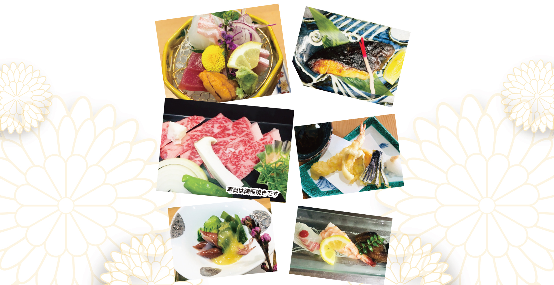 5000円コース｜和食・旬菜 彩華