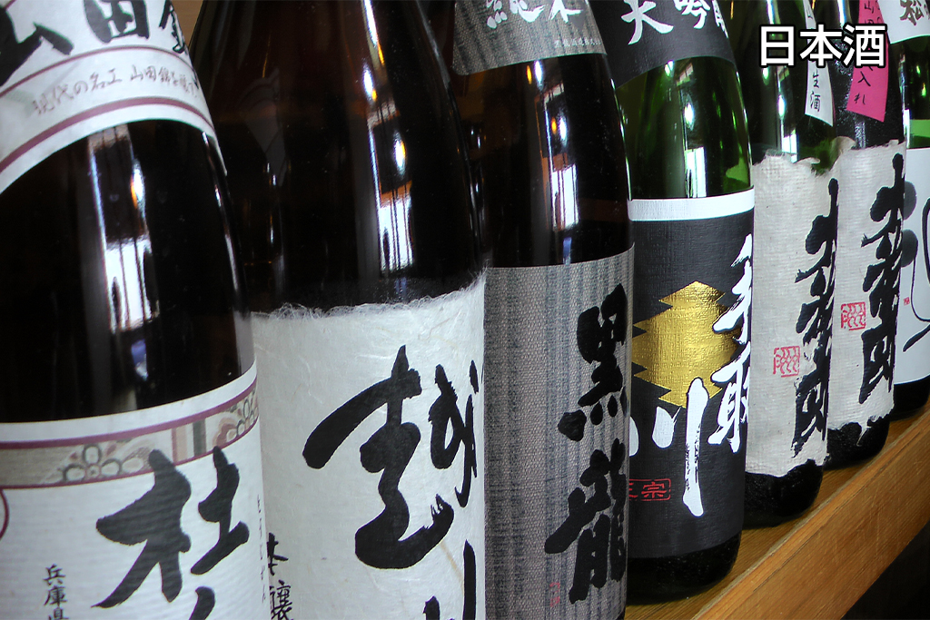 日本酒｜和食・旬菜 彩華