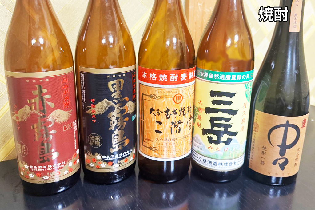 焼酎｜和食・旬菜 彩華