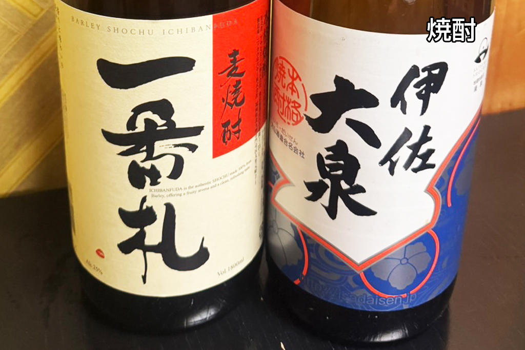 焼酎｜和食・旬菜 彩華