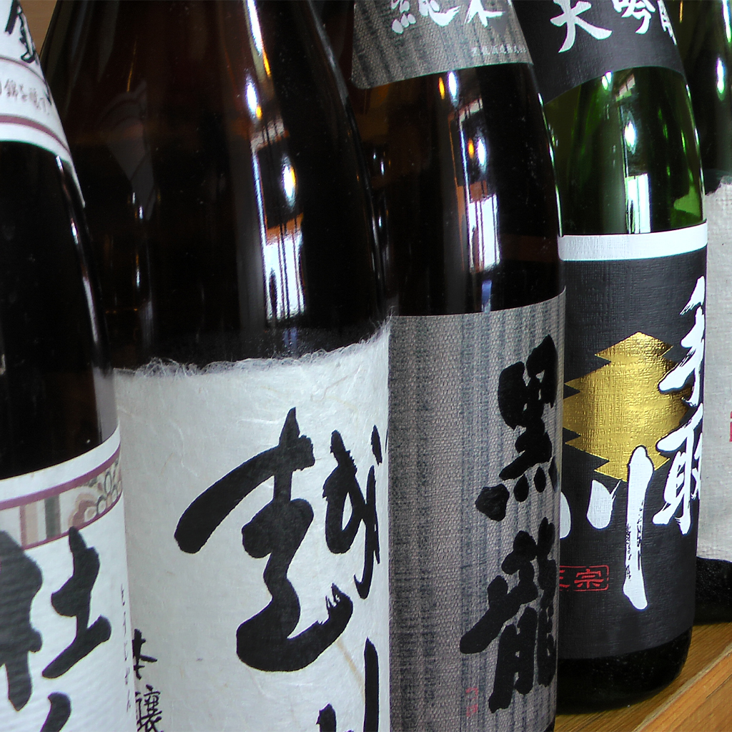 お飲み物｜和食・旬菜 彩華